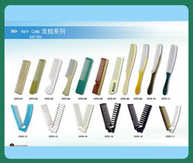 梳理生活之美 從揚州市邗江騁宇旅游用品廠看日用品梳子的設計與高清攝影