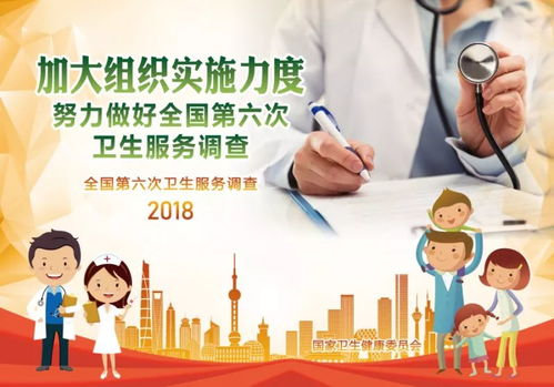 9月1日我區(qū)啟動(dòng)健康咨詢服務(wù)