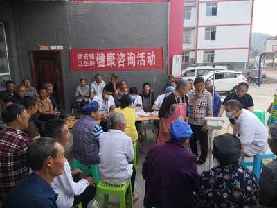 新安鎮衛生院啟動健康免費體檢與咨詢服務，助力居民健康生活
