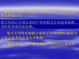 聯(lián)合基因排名與華夏聯(lián)合基因遵化健康檢測(cè)咨詢(xún)服務(wù)中心 開(kāi)啟精準(zhǔn)健康管理新篇章