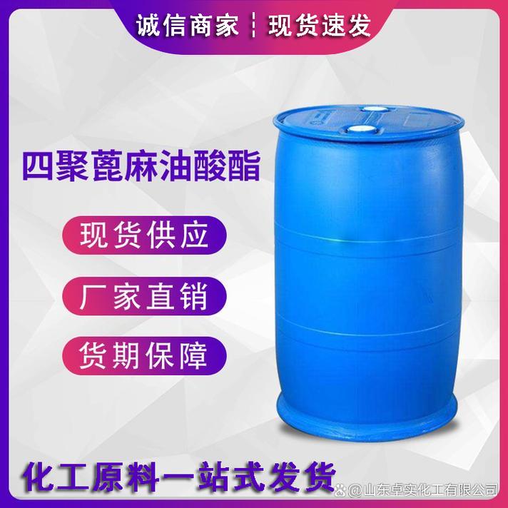 北京非離子表面活性劑型號(hào)